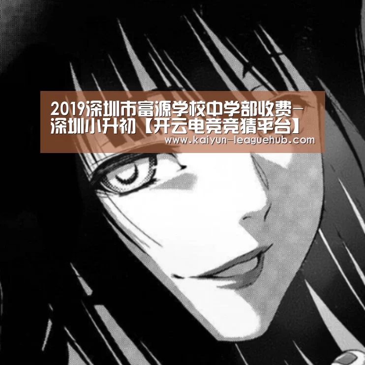 开云电竞竞猜平台