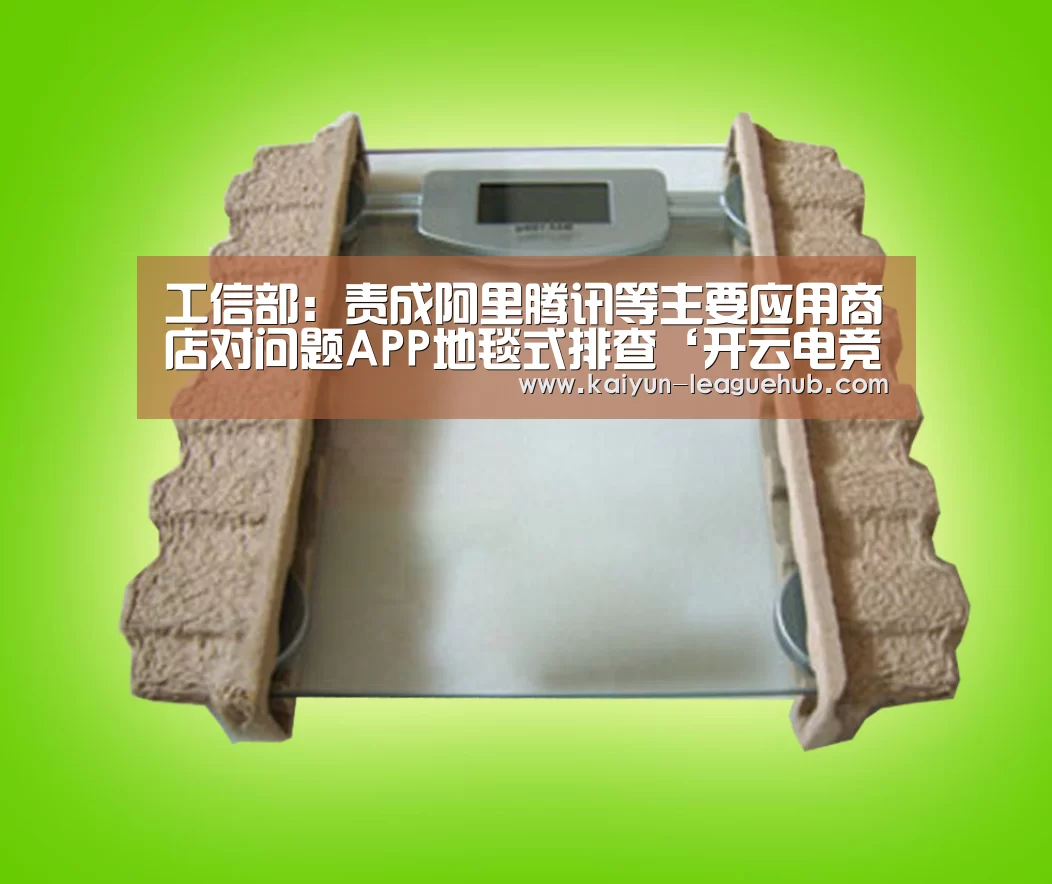 开云电子游艺