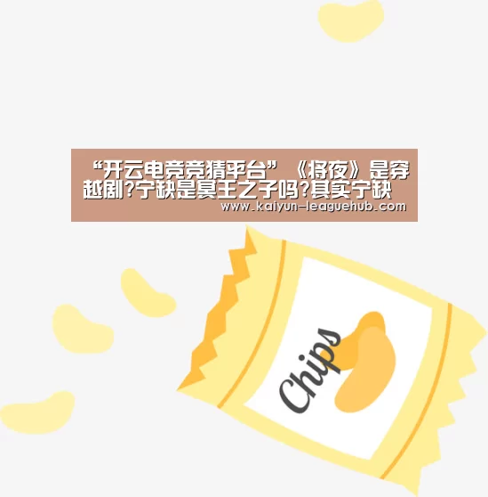 开云电子游艺