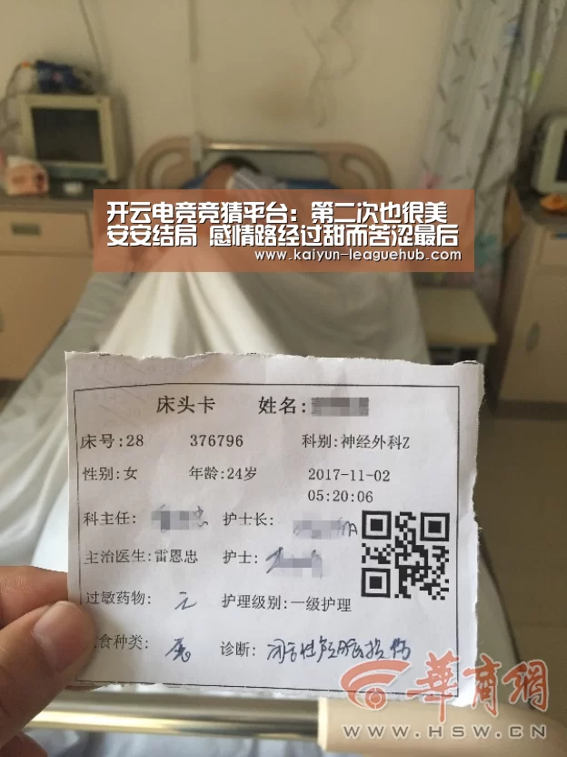 开云电竞竞猜平台:第二次也很美安安结局 感情路经过甜而苦涩最后很美好(图2) 开云电竞竞猜平台