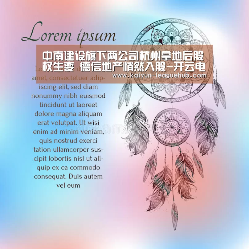 开云官方入口