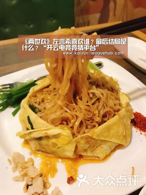 开云体育直播