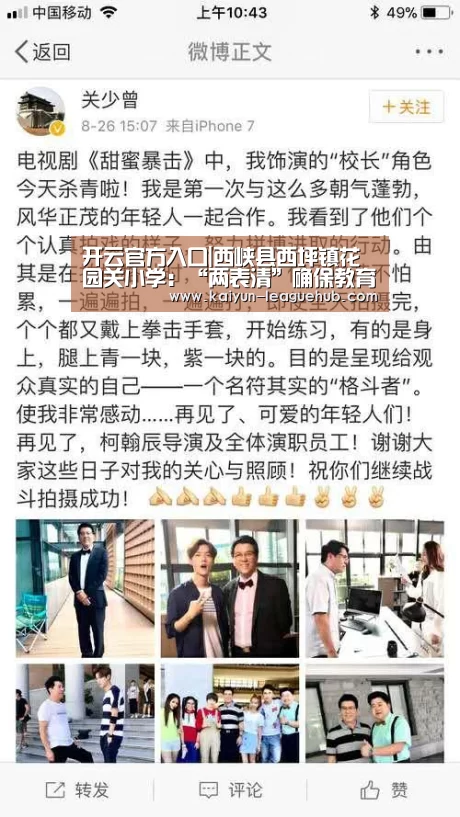 开云体育直播