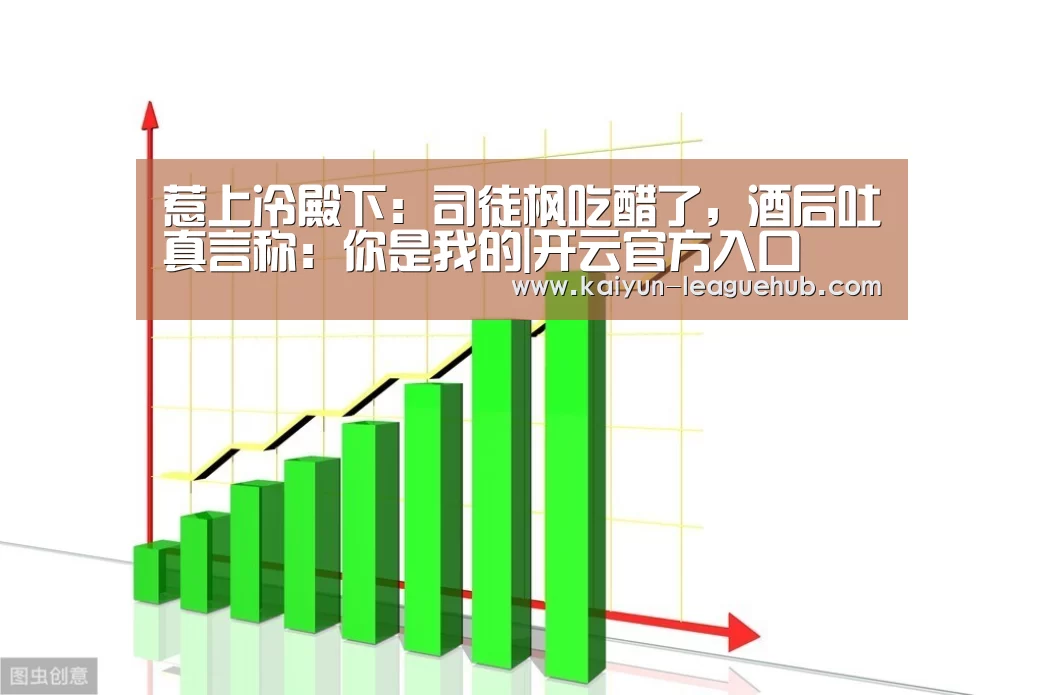 开云电子游艺
