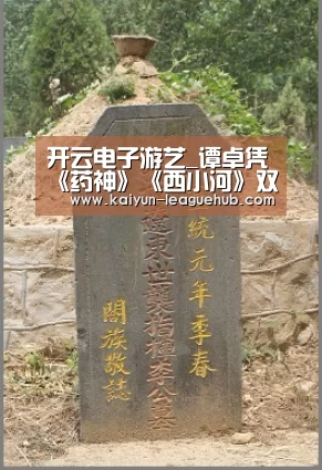 开云电子游艺_谭卓凭《药神》《西小河》双