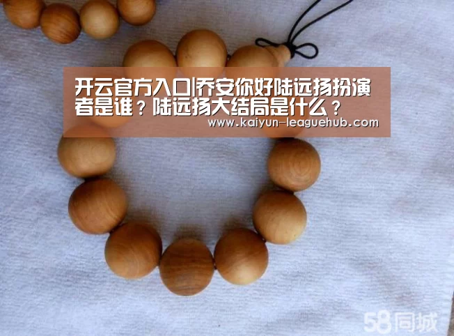 开云官方入口