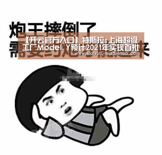 开云电竞竞猜平台