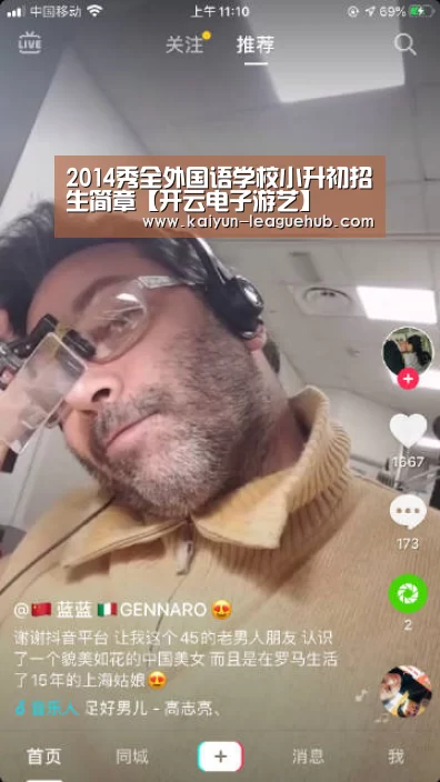 开云电竞竞猜平台