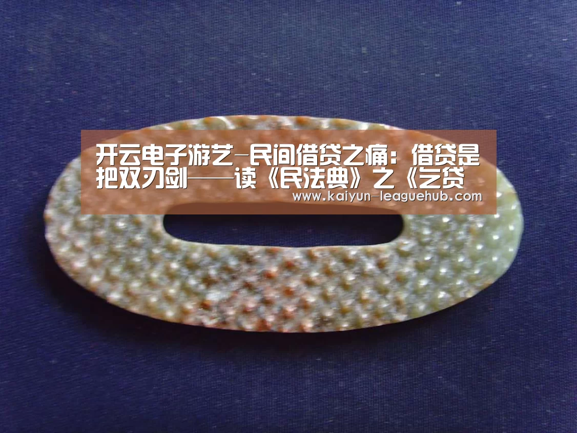 开云官方入口