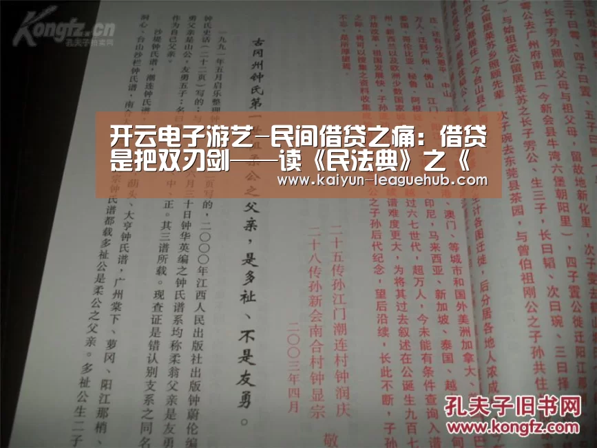 开云电子游艺